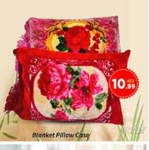 available at ايكو مول & ايكو هايبرماركت in الإمارات العربية المتحدة , الامارات - دبي