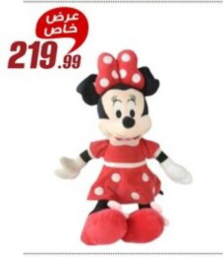 available at المرشدي in Egypt - القاهرة