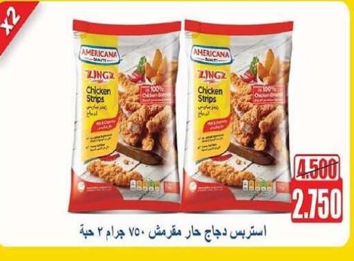 AMERICANA Chicken Strips available at Jleeb Coop in Kuwait - Kuwait City
