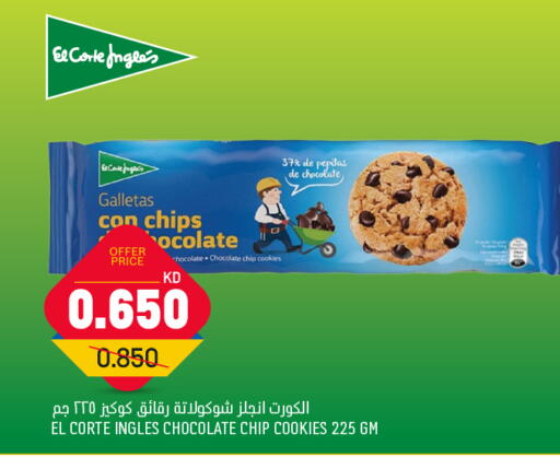 available at Gulfmart in Kuwait - Ahmadi Governorate