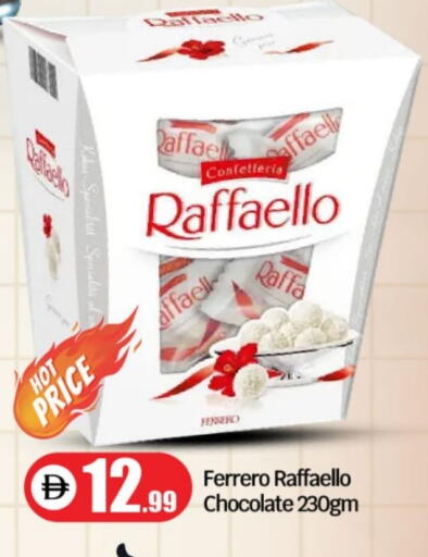 available at BIGmart in UAE - Dubai