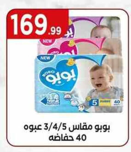 available at MartVille in Egypt - Cairo