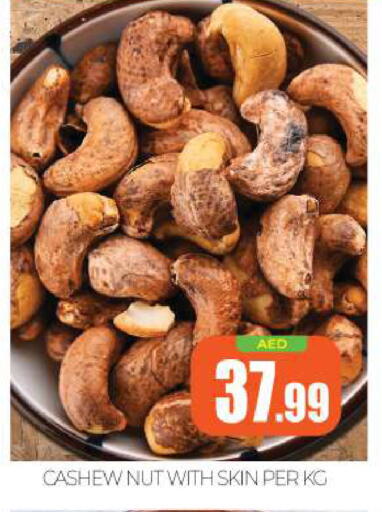 available at BIGmart in UAE - Abu Dhabi