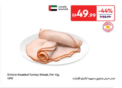 available at Carrefour UAE in UAE - Al Ain