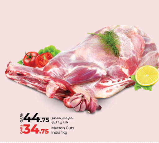 Mutton / Lamb available at LuLu Hypermarket in Qatar - Doha