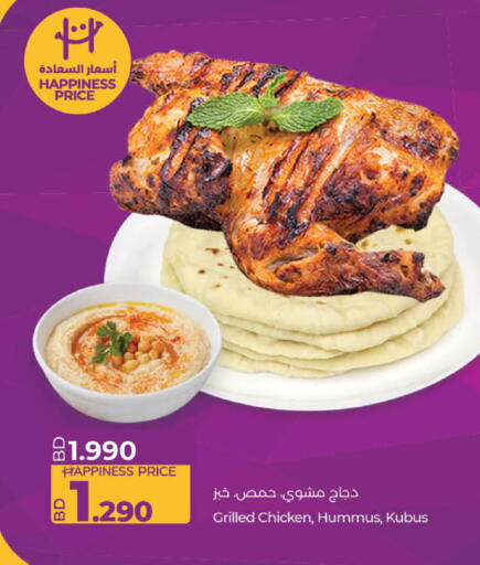 Ready to Eat in LuLu Hypermarket, Bahrain available at LuLu Hypermarket in Bahrain