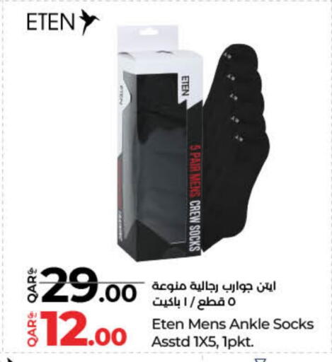 available at لولو هايبرماركت in قطر - الشحانية