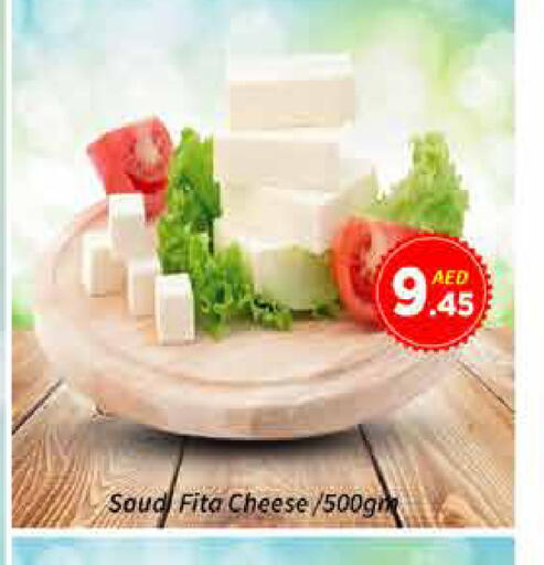 available at ايكو مول & ايكو هايبرماركت in الإمارات العربية المتحدة , الامارات - دبي