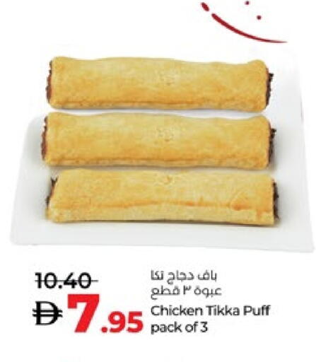 available at Lulu Hypermarket in UAE - Al Ain