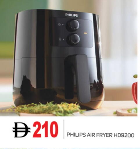 PHILIPS Air Fryer available at TALAL MARKET in UAE - Dubai
