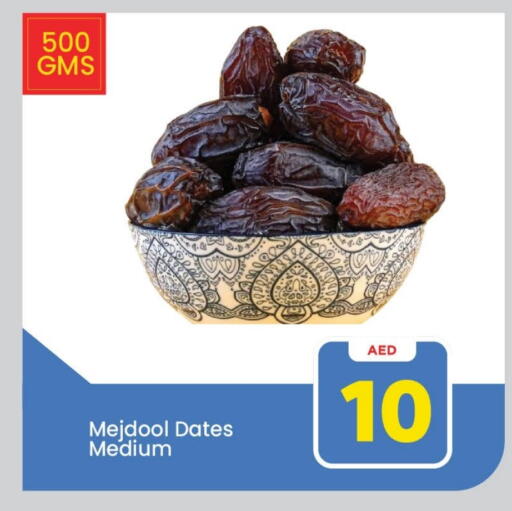 available at Mark & Save in UAE - Abu Dhabi