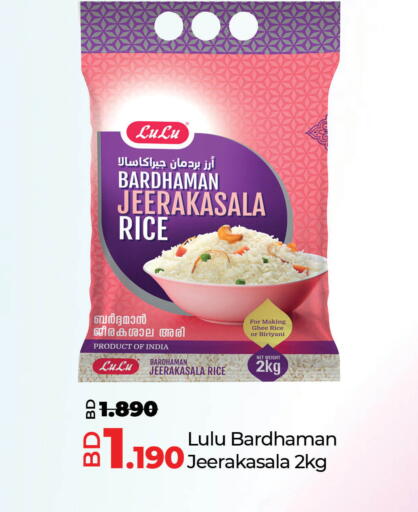 Rice in LuLu Hypermarket, Bahrain LULU Basmati / Biryani Rice available at LuLu Hypermarket in Bahrain