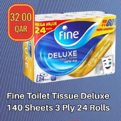 فاين available at ســبــار in قطر - الخور