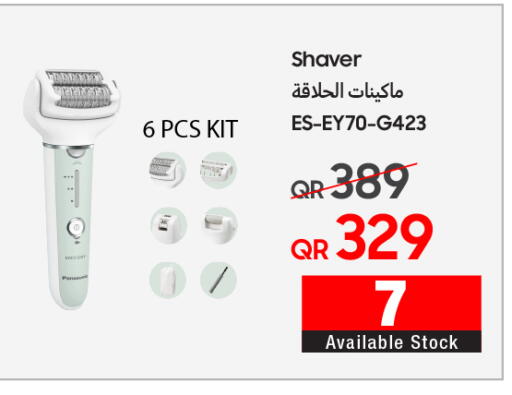 available at Techno Blue in Qatar - Doha