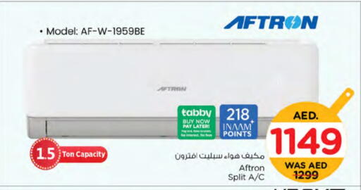 AFTRON AC available at Nesto Hypermarket in UAE - Fujairah