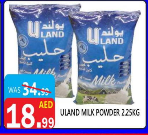 Milk Powder available at United Hypermarket in UAE - Dubai