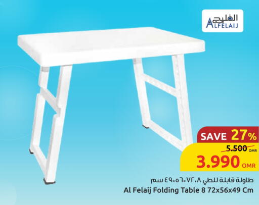 available at Sultan Center  in Oman - Salalah
