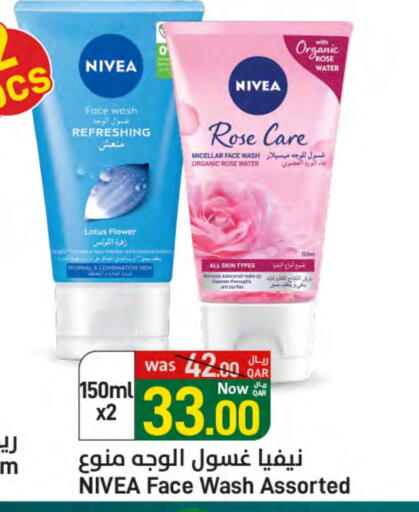 Cosmetics in SPAR, Qatar Offers - Qatar Nivea available at SPAR in Qatar - Doha