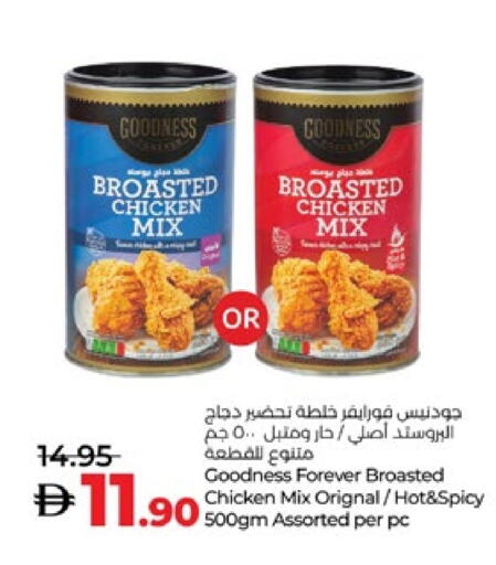 available at لولو هايبرماركت in الإمارات العربية المتحدة , الامارات - ٱلْعَيْن‎