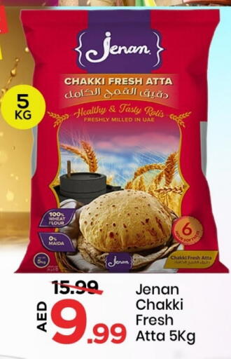JENAN Wheat Flour available at Mark & Save in UAE - Sharjah / Ajman