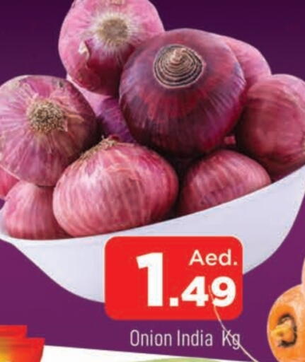بصل from India available at المدينة in الإمارات العربية المتحدة , الامارات - الشارقة / عجمان