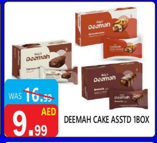 available at United Hypermarket in UAE - Dubai
