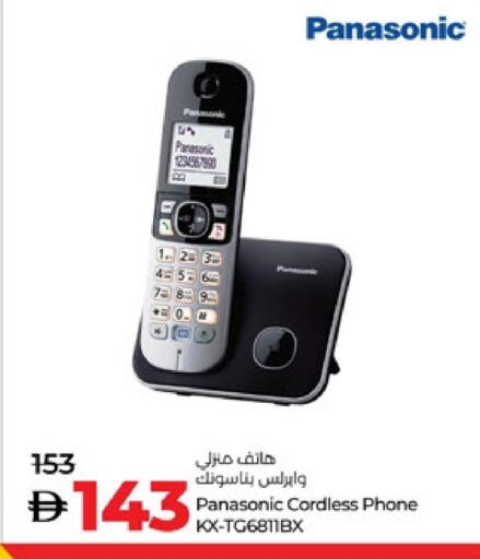 PANASONIC available at Lulu Hypermarket in UAE - Abu Dhabi