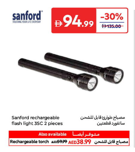 available at Carrefour UAE in UAE - Fujairah
