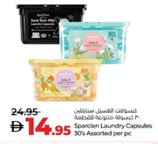 available at لولو هايبرماركت in الإمارات العربية المتحدة , الامارات - ٱلْعَيْن‎