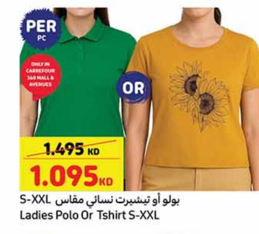 available at Carrefour in Kuwait - Jahra Governorate