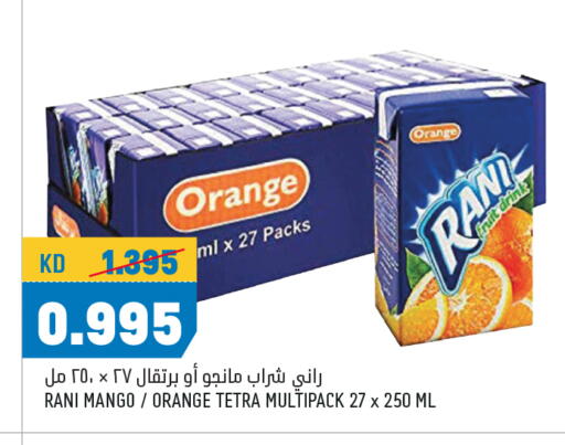RANI available at Oncost in Kuwait - Ahmadi Governorate