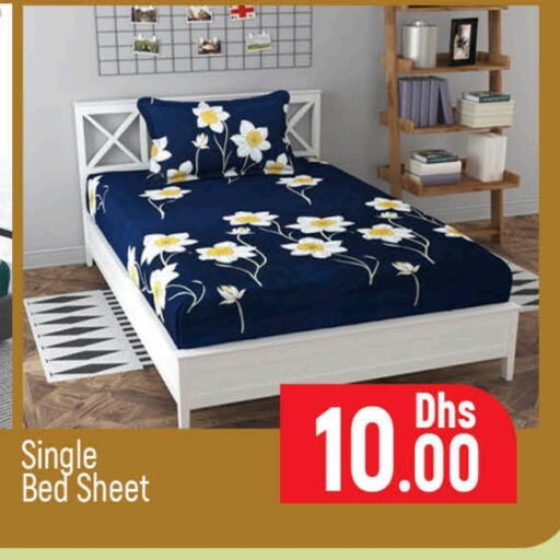 available at المدينة in الإمارات العربية المتحدة , الامارات - دبي