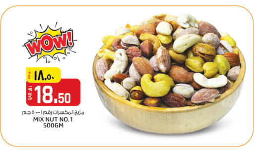 available at Kenz Mini Mart in Qatar - Al Wakra
