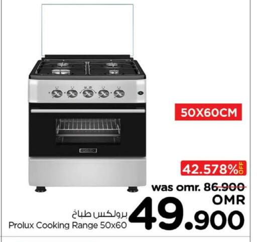 Gas Cooker available at Nesto Hyper Market   in Oman - Sohar