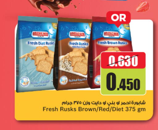 available at Oncost in Kuwait - Jahra Governorate