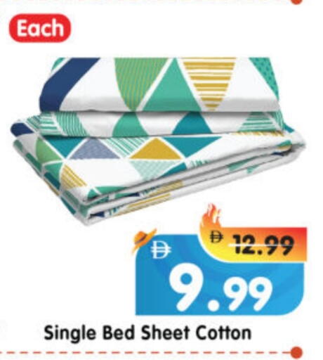 available at Al Madina Hypermarket in UAE - Abu Dhabi