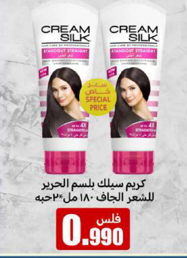 CREAM SILK Shampoo / Conditioner available at Meem Central Market Co in Kuwait - Jahra Governorate