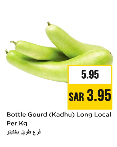 Gourd available at Nesto in KSA, Saudi Arabia, Saudi - Buraidah