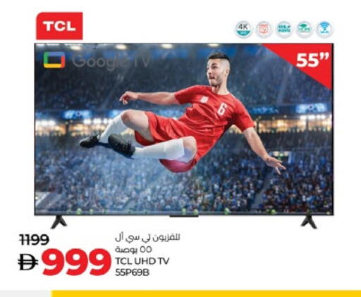 TCL Smart TV available at Lulu Hypermarket in UAE - Abu Dhabi