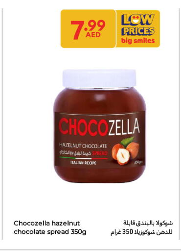 Chocolate Spread available at Carrefour UAE in UAE - Abu Dhabi
