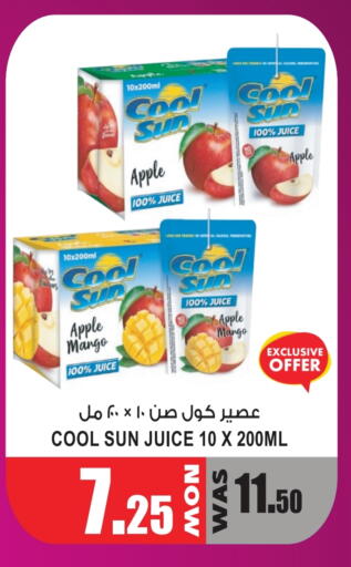 Apple Mango available at GIFT MART- Ajman in UAE - Sharjah / Ajman