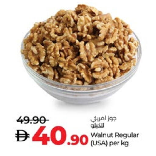 available at Lulu Hypermarket in UAE - Abu Dhabi