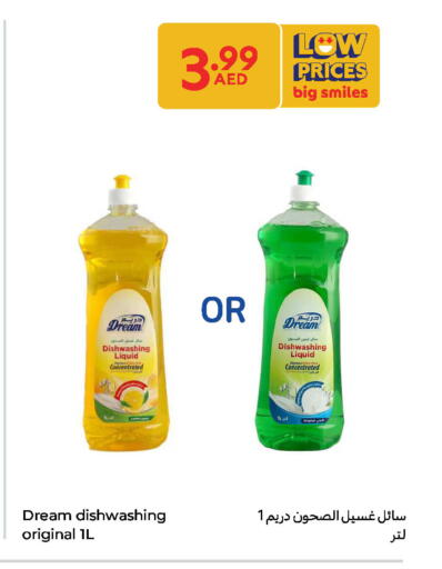 available at Carrefour UAE in UAE - Al Ain