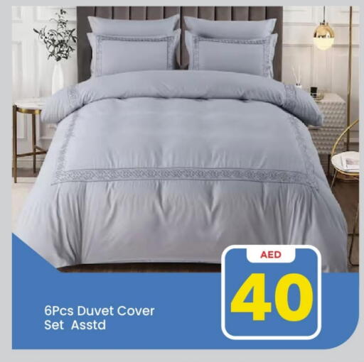 available at Mark & Save in UAE - Sharjah / Ajman