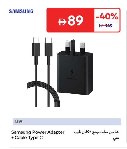 SAMSUNG Charger available at Carrefour UAE in UAE - Al Ain
