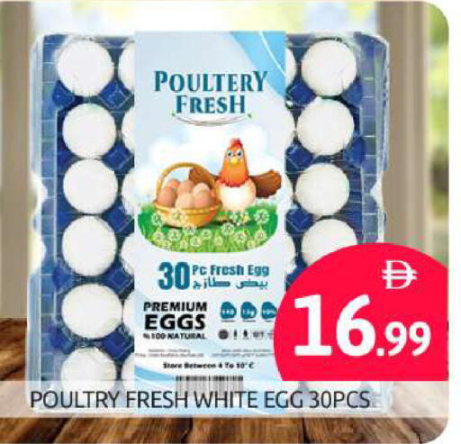 available at BIGmart in UAE - Abu Dhabi