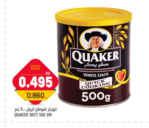 QUAKER Oats available at Gulfmart in Kuwait - Jahra Governorate