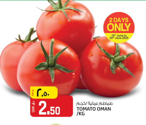 طماطم from Oman available at كنز ميني مارت in قطر - الضعاين