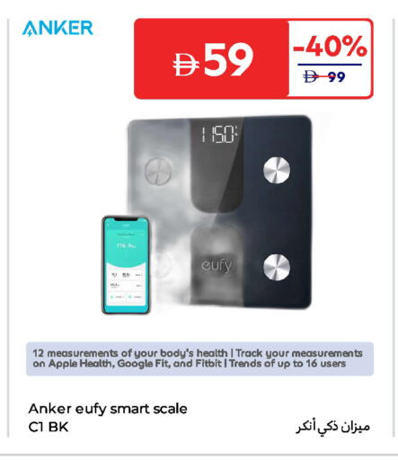 EUFY available at Carrefour UAE in UAE - Umm al Quwain