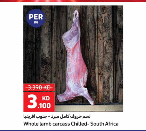 لحم الضأن / الغنم available at كارفور in الكويت - محافظة الجهراء
